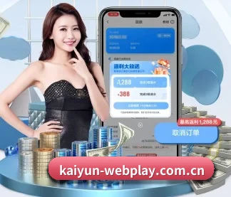 开云在线入口 APP